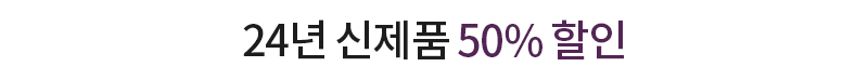 사전예약 이벤트