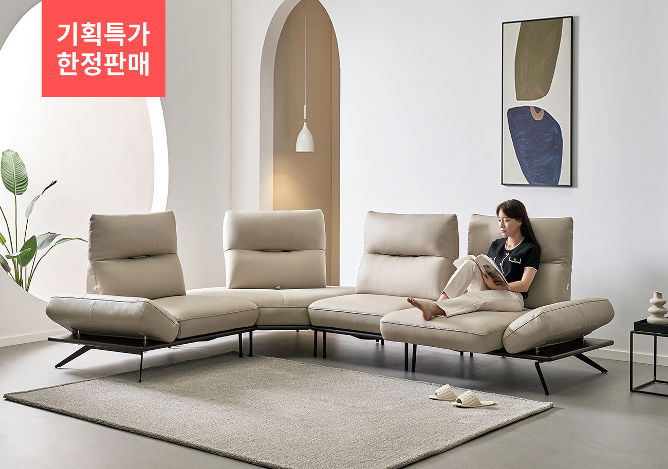 [특가]리비아 세미에닐린 소가죽 4인용 코너형 리클라이너 소파